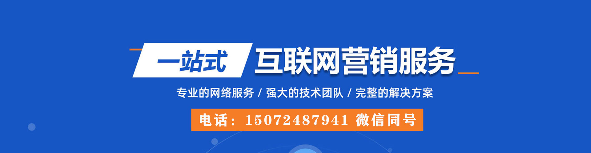 芦淞百度推广返点